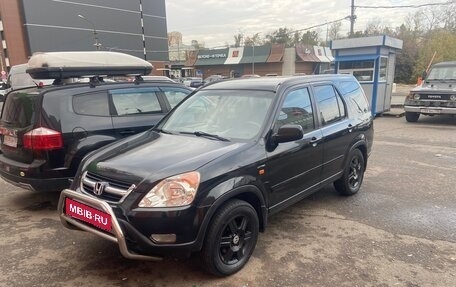 Honda CR-V II рестайлинг, 2002 год, 715 000 рублей, 8 фотография