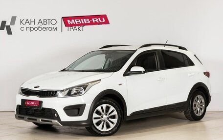 KIA Rio IV, 2019 год, 1 119 400 рублей, 1 фотография