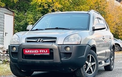 Hyundai Tucson III, 2008 год, 649 000 рублей, 1 фотография