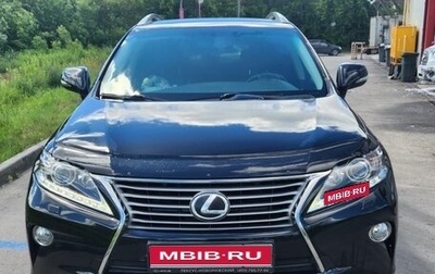 Lexus RX III, 2014 год, 2 650 000 рублей, 1 фотография
