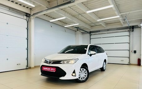 Toyota Corolla, 2019 год, 1 599 000 рублей, 1 фотография