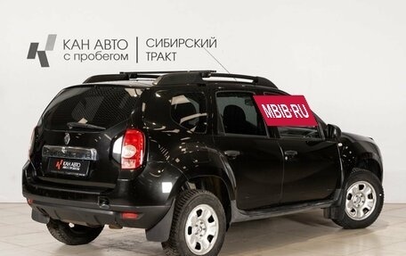 Renault Duster I рестайлинг, 2012 год, 720 000 рублей, 2 фотография