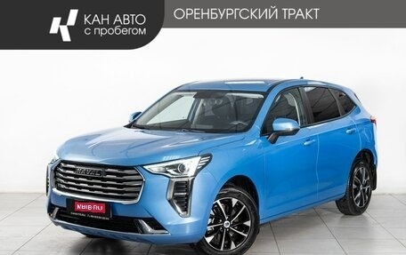 Haval Jolion, 2022 год, 1 600 000 рублей, 1 фотография