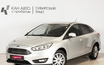 Ford Focus III, 2018 год, 1 050 000 рублей, 1 фотография