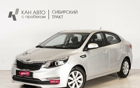 KIA Rio III рестайлинг, 2016 год, 1 167 900 рублей, 1 фотография