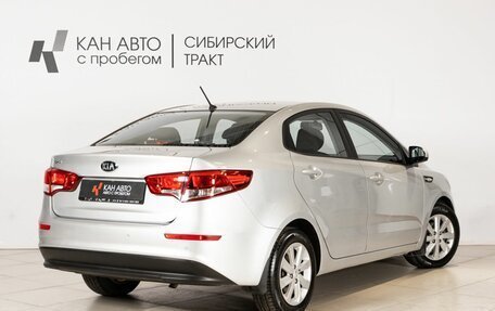 KIA Rio III рестайлинг, 2016 год, 1 167 900 рублей, 2 фотография