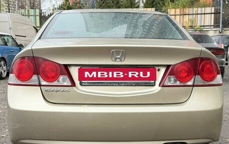 Honda Civic VIII, 2008 год, 750 000 рублей, 2 фотография