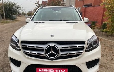 Mercedes-Benz GLS, 2018 год, 6 990 000 рублей, 1 фотография