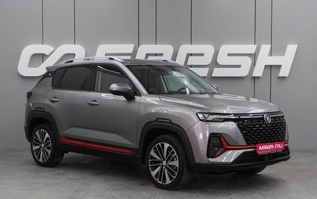 Changan CS35 Plus, 2025 год, 2 709 900 рублей, 1 фотография