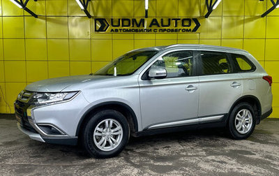Mitsubishi Outlander III рестайлинг 3, 2017 год, 2 299 000 рублей, 1 фотография