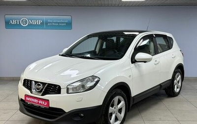 Nissan Qashqai, 2013 год, 1 162 000 рублей, 1 фотография