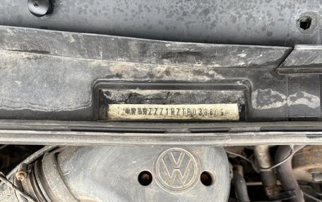 Volkswagen Golf III, 1995 год, 135 000 рублей, 14 фотография