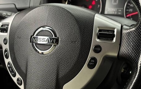 Nissan X-Trail, 2013 год, 1 520 000 рублей, 15 фотография