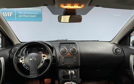 Nissan Qashqai, 2013 год, 1 162 000 рублей, 16 фотография