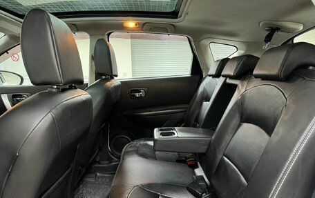 Nissan Qashqai, 2013 год, 1 162 000 рублей, 14 фотография