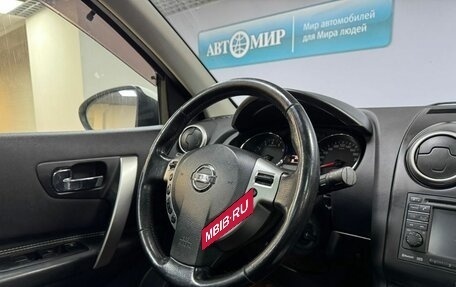 Nissan Qashqai, 2013 год, 1 162 000 рублей, 18 фотография