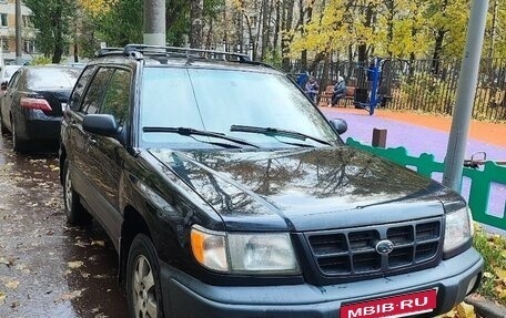Subaru Forester, 1999 год, 490 000 рублей, 1 фотография