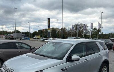 Land Rover Discovery Sport I рестайлинг, 2017 год, 2 050 000 рублей, 1 фотография