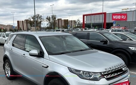 Land Rover Discovery Sport I рестайлинг, 2017 год, 2 050 000 рублей, 3 фотография