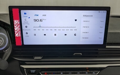 Geely Emgrand, 2024 год, 1 795 000 рублей, 17 фотография