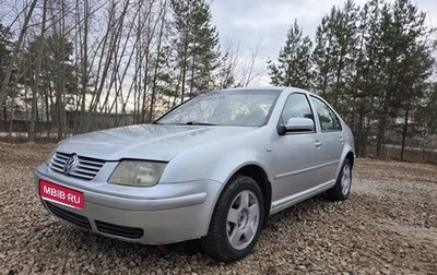 Volkswagen Bora, 2000 год, 260 000 рублей, 1 фотография