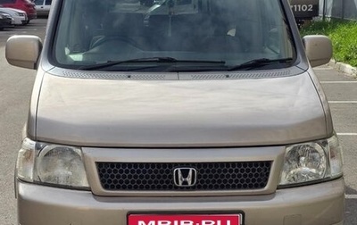 Honda Stepwgn IV, 2001 год, 780 000 рублей, 1 фотография