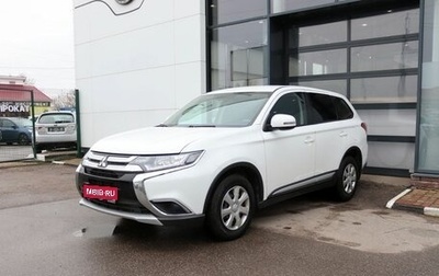 Mitsubishi Outlander III рестайлинг 3, 2017 год, 1 969 000 рублей, 1 фотография