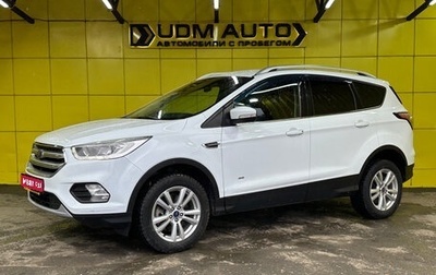 Ford Kuga III, 2017 год, 1 649 000 рублей, 1 фотография