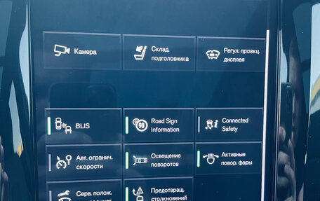 Volvo XC60 II, 2020 год, 3 350 000 рублей, 23 фотография