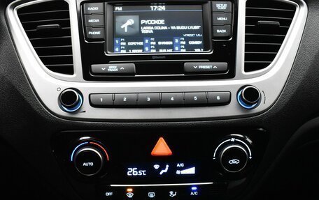 Hyundai Solaris II рестайлинг, 2020 год, 1 320 000 рублей, 7 фотография