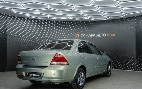 Nissan Almera Classic, 2009 год, 513 600 рублей, 2 фотография