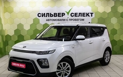 KIA Soul III, 2020 год, 1 700 000 рублей, 1 фотография