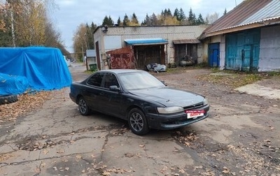 Toyota Camry, 1990 год, 160 000 рублей, 1 фотография