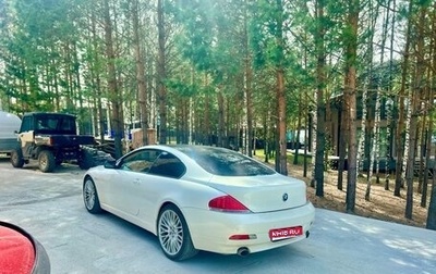BMW 6 серия, 2006 год, 1 400 000 рублей, 1 фотография