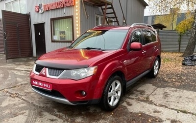 Mitsubishi Outlander III рестайлинг 3, 2008 год, 1 200 000 рублей, 1 фотография