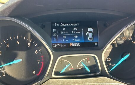 Ford Kuga III, 2017 год, 2 400 000 рублей, 15 фотография