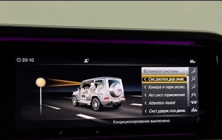 Mercedes-Benz G-Класс AMG, 2022 год, 19 000 000 рублей, 21 фотография