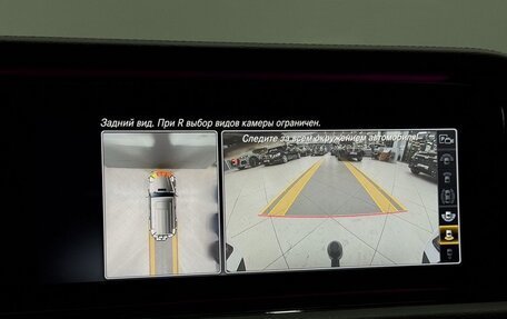 Mercedes-Benz G-Класс AMG, 2022 год, 19 000 000 рублей, 29 фотография