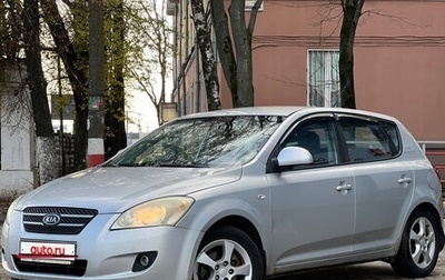 KIA cee'd I рестайлинг, 2009 год, 310 000 рублей, 1 фотография