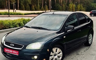Ford Focus II рестайлинг, 2005 год, 280 000 рублей, 1 фотография