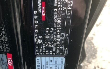 Hyundai Grand Starex Grand Starex I рестайлинг 2, 2018 год, 3 395 000 рублей, 17 фотография