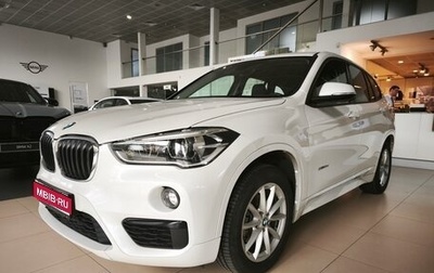 BMW X1, 2018 год, 2 590 000 рублей, 1 фотография