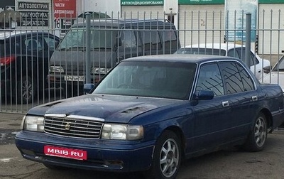 Toyota Crown, 1992 год, 155 000 рублей, 1 фотография