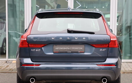 Volvo XC60 II, 2019 год, 3 500 000 рублей, 8 фотография