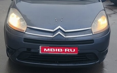 Citroen C4 Picasso II рестайлинг, 2009 год, 590 000 рублей, 1 фотография