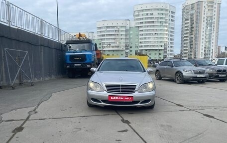 Mercedes-Benz S-Класс, 2002 год, 500 000 рублей, 1 фотография