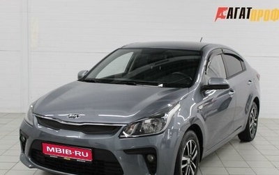 KIA Rio IV, 2020 год, 1 600 000 рублей, 1 фотография