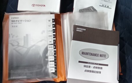 Toyota Sienta II, 2016 год, 1 250 000 рублей, 29 фотография