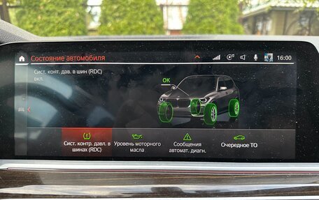 BMW X5, 2021 год, 5 900 000 рублей, 15 фотография