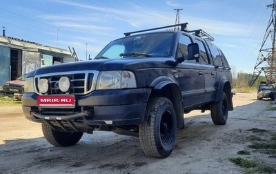 Ford Ranger II рестайлинг, 2005 год, 699 000 рублей, 1 фотография